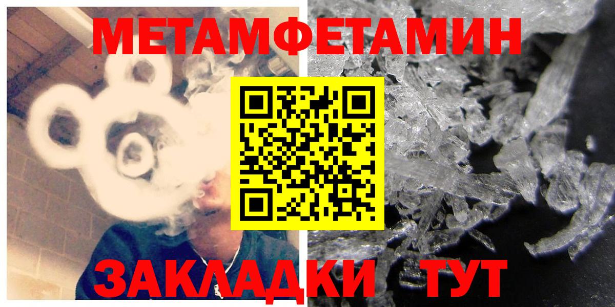 Кизляр  АМФ  Вход с VPN  АМФЕТАМИН Premium 