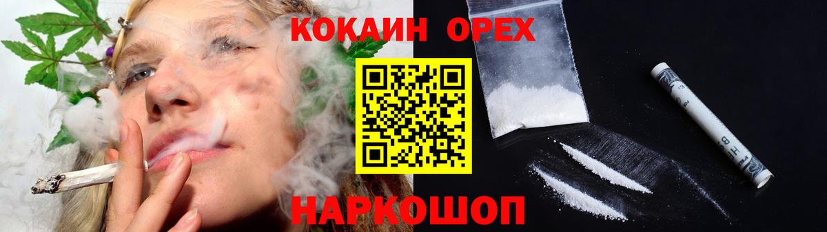 Cocaine 98% Кизляр