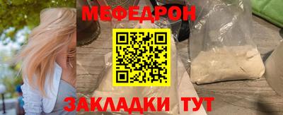 гашиш Бийск