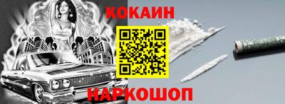 гашиш Бийск