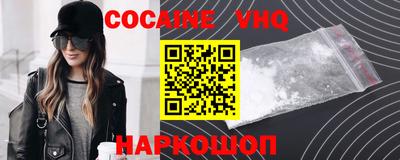 метамфетамин Беслан