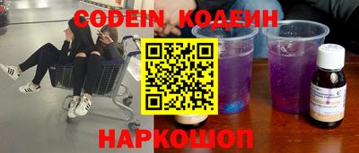 метамфетамин Беслан