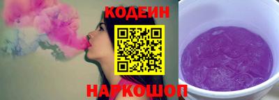 гашиш Бийск