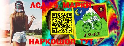гашиш Бийск