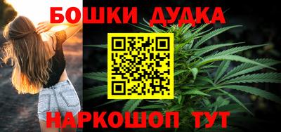 метамфетамин Беслан