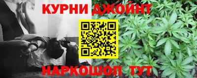 гашиш Бийск