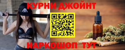 метамфетамин Беслан