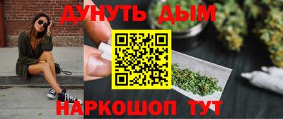 шишки Новокубанск