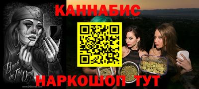 метамфетамин Беслан
