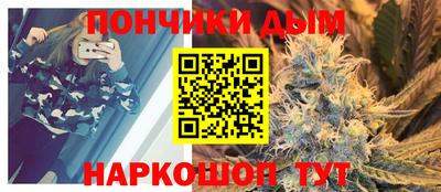 метамфетамин Беслан