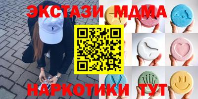 гашиш Бийск