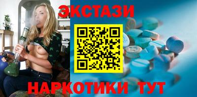 гашиш Бийск