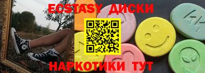 гашиш Бийск