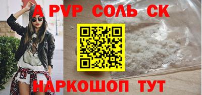 метамфетамин Беслан