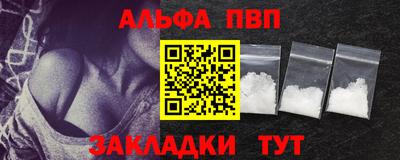 гашиш Бийск