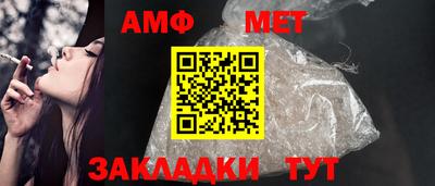 метамфетамин Беслан