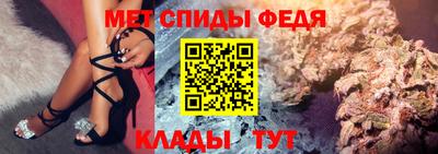 метамфетамин Беслан