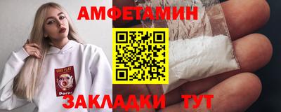 гашиш Бийск