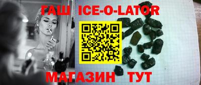гашиш Бийск
