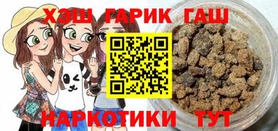 метамфетамин Беслан