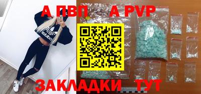 метамфетамин Беслан