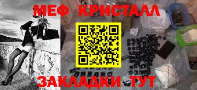 гашиш Бийск