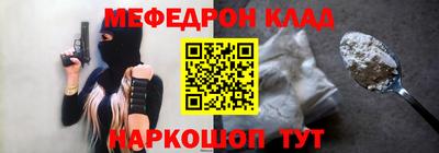 метамфетамин Беслан