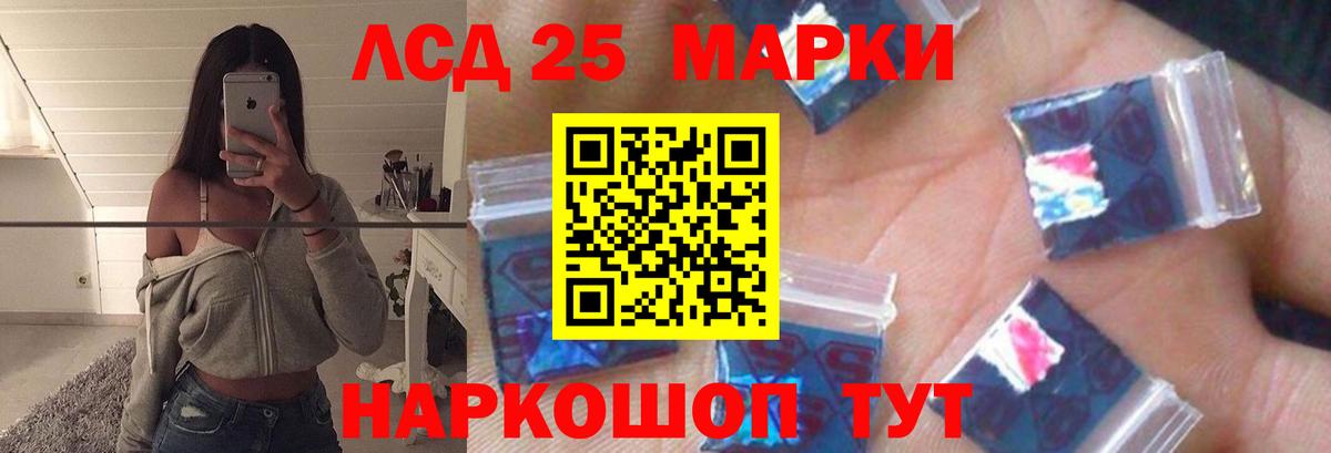 LSD-25 экстази ecstasy  Лсд 25 экстази ecstasy  Кизляр  Вход с VPN 