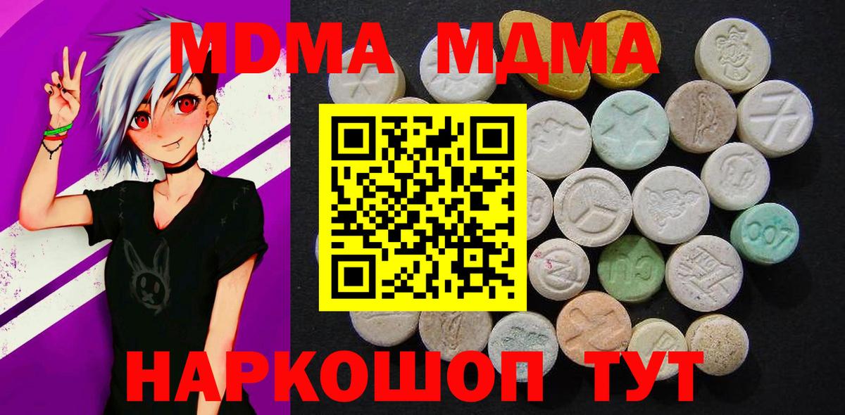 Alpha-PVP Кизляр