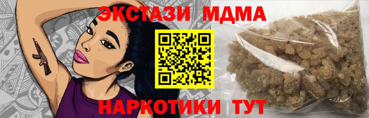 МДМА молли Кизляр